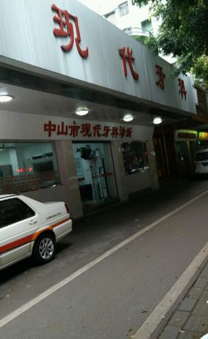 武汉朗歌口腔口碑如何？了解武汉朗歌口腔是私立还是公办医院的真相