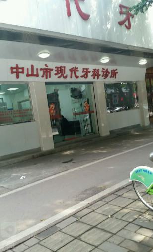 杭州百浩口腔口碑咋样？真实评价与患者反馈揭秘！