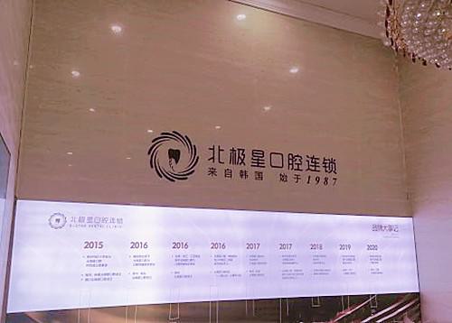 2025泰州牙龈肿牙科医院榜单前十，泰州口腔医院口碑爆棚