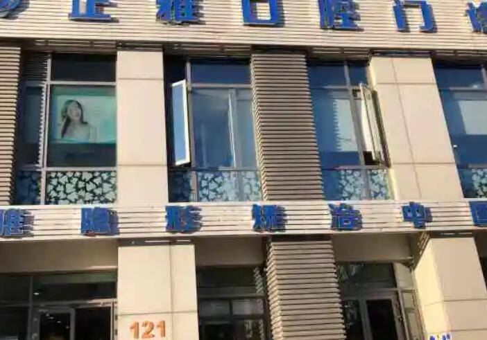 长沙岳麓区观沙岭街道哪个牙医技术好？五家专业牙科机构推荐！