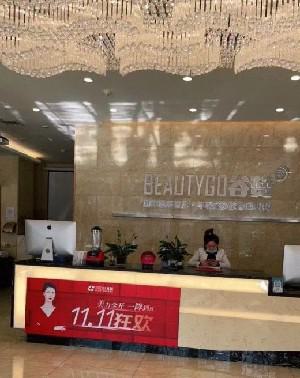 秦皇岛下颌角整形修复医院排行价目表总览！公办、私立都有