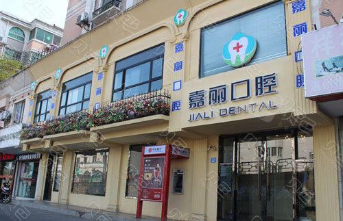 2024昆山树脂牙齿排行榜前十大型正规牙科医院有哪些呢？昆山嘉丽口腔门诊部医技太出挑！