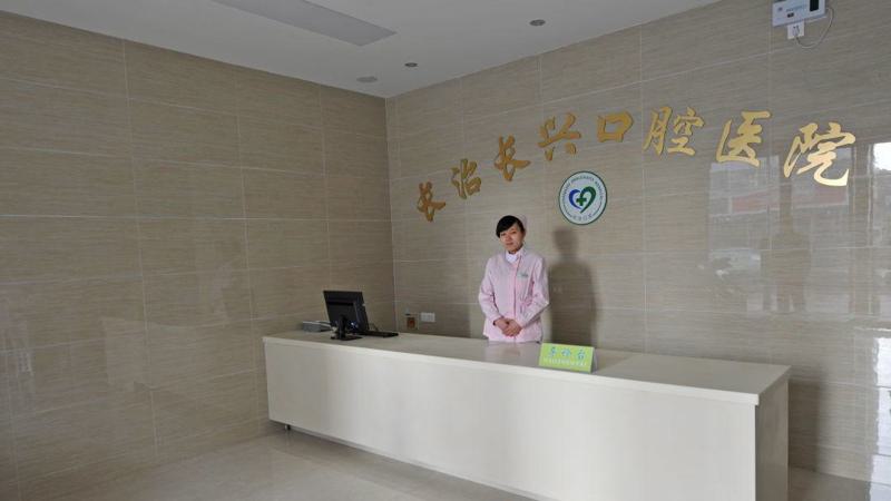 深圳牙龈萎缩注射修复收费价格表2024一览(2024深圳牙龈萎缩注射修复均价为：6420元)