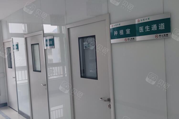 牙齿保持器佩戴多年仍反弹的5大原因解析|晋中仁信医院口腔科专业解答