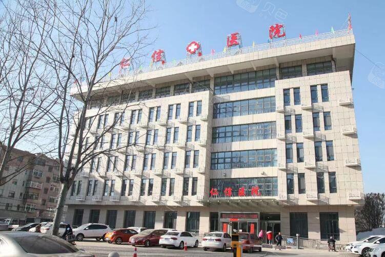 晋中仁信医院口腔科牙齿种植价格表2026版:单颗7226元起全口修复14万起
