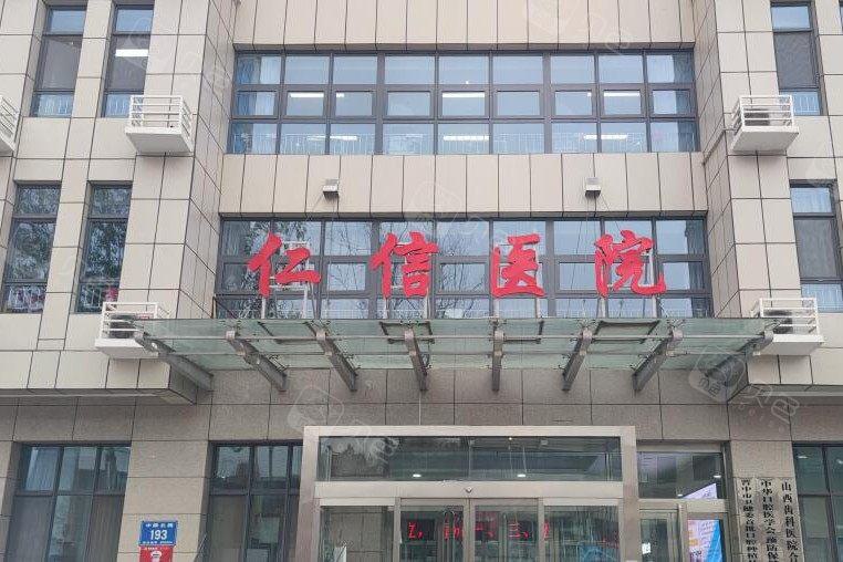 牙齿矫正的不同类型在晋中仁信医院有何区别？虽然都是矫正牙齿，但方法特点、适用人群及护理要求各不相同！