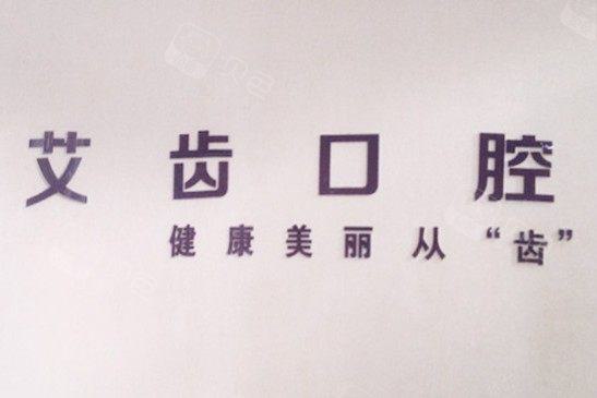 鄂州地区口腔医院排名前