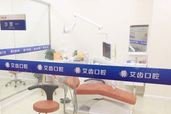 鄂州艾齿口腔门诊预约挂号是否便捷?直接回答:医院预约挂号流程简单、高效。