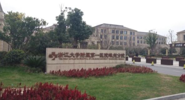 牙齿矫正选哪种方案好？绍兴嵊州市人民医院专业解析