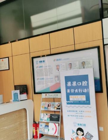 惠州果果口腔牙齿种植解析:单端固定桥的稳定性与适用情况