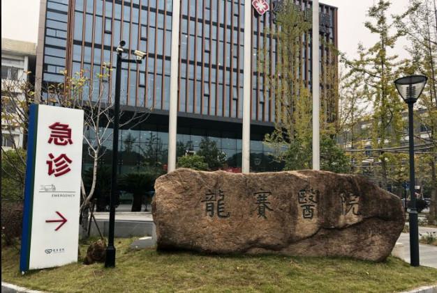 宁波华美与镇海龙赛哪家优?口腔种植医生实力与项目详解!