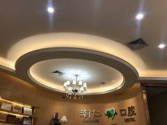 广州潮悦口腔价格表查询：种植牙6800元起-牙齿矫正7800元起-镶牙900元起
