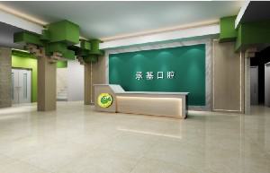 沈阳门牙缺失即刻种植手术费用表剖析(2024沈阳门牙缺失即刻种植均价为：5007元)