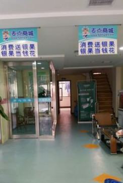 重庆牙肉萎缩具体市场价是多少(2024重庆牙肉萎缩均价为：5199元)