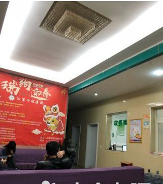 江津口腔医院是公还是私的