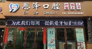 探索太原恩泽口腔门诊部的便捷地址与交通路线，轻松到达健康口腔的理想之地，畅享专業牙科服务的良好指南！