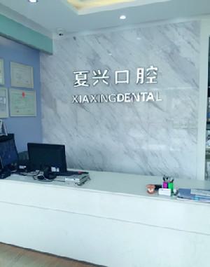淄博地区提供牙齿美白服