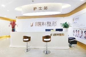 龙岩面部填充眼底纹技术好的整形医院排行top10刷新了！龙岩佰蓓医林医疗美容门诊部实力碰撞火花