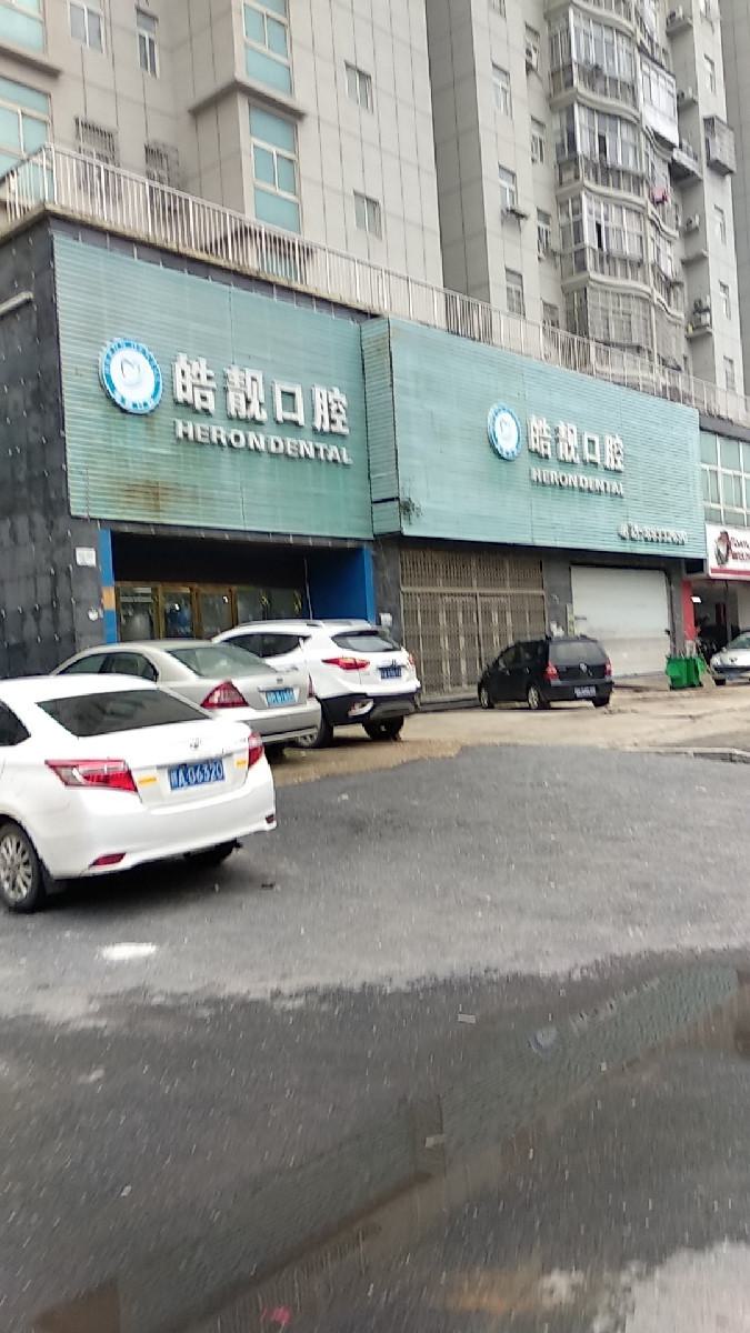 南昌地区牙套医院推荐，19家口碑不错的医疗机构，服务贴心、