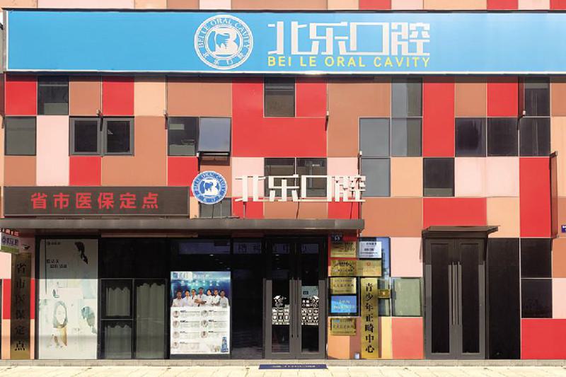 牙缝大做矫正效果好吗?我的3mm大牙缝就是这样合拢的!