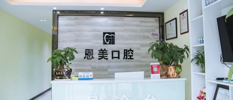 牙齿种植哪种材料更安全持久?兰州爱牙口腔专家解析种植体选择