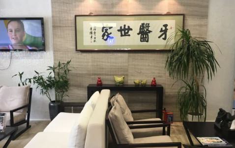 牙齿种植的利弊全方位剖析，广州德隆阳光口腔专家详解如何科学选择种植方案！