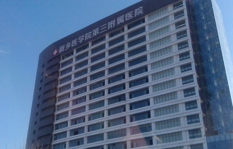 新乡市口碑好的眼部整形医院,让你焕发神采,重拾自信