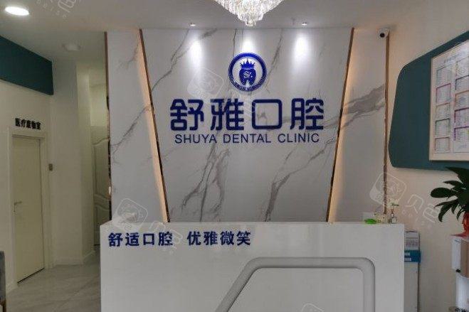 2024廊坊门牙槽骨突出排行前十位的大型齿科医院惊喜亮相！廊坊口腔专科医院口碑特色有不同