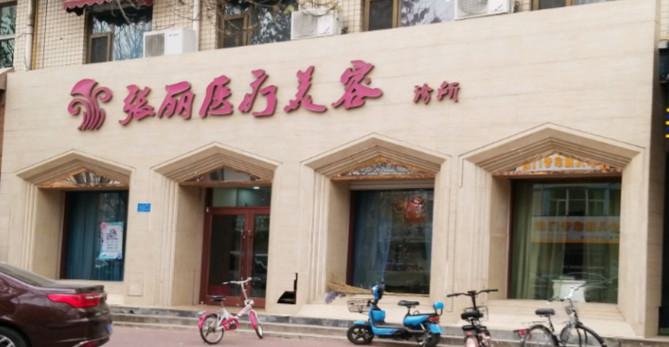 2024大同智齿水平阻生排名榜top10大型齿科医院哪里做的好？大同张丽口腔门诊部实力靠前