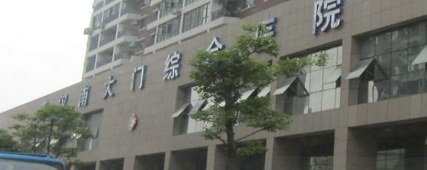 武汉隐适美牙套矫正的价位大概需要多少钱(2024武汉隐适美牙套矫正均价为：5751元)