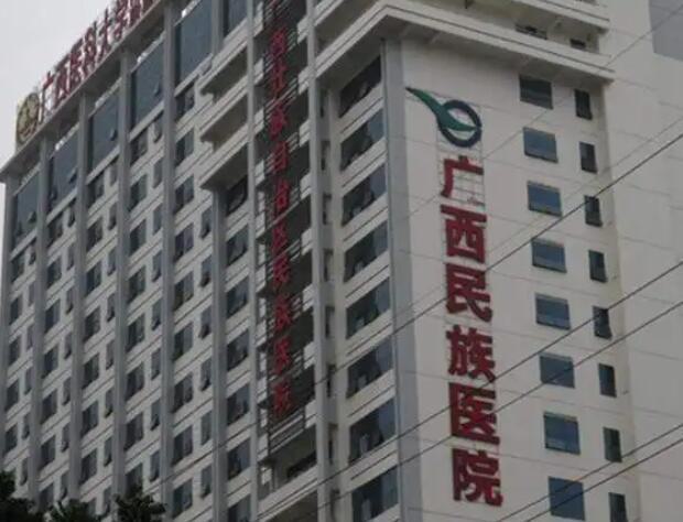 广西民族医院口腔科李雅娟技术好吗