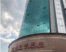 四川口腔医院种植牙单颗13484元合理吗？解析四川口腔医院在牙齿种植领域的专业优势