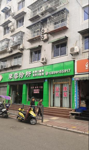 武汉口腔医院种植牙哪个医生好