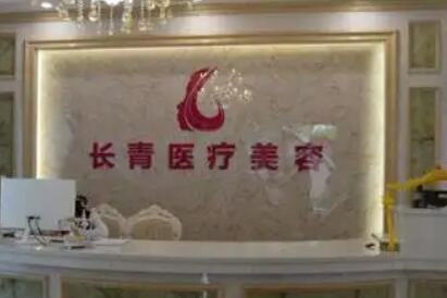 2024南昌修复牙冠排行榜前十位牙科医院新公示！南昌长青口腔门诊部上榜理由抢鲜看