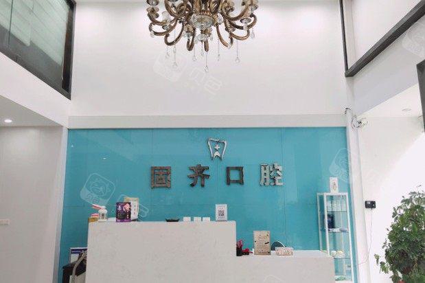武汉固齐口腔美学修复中心详解种植牙材料:如何选择较适合的种植体