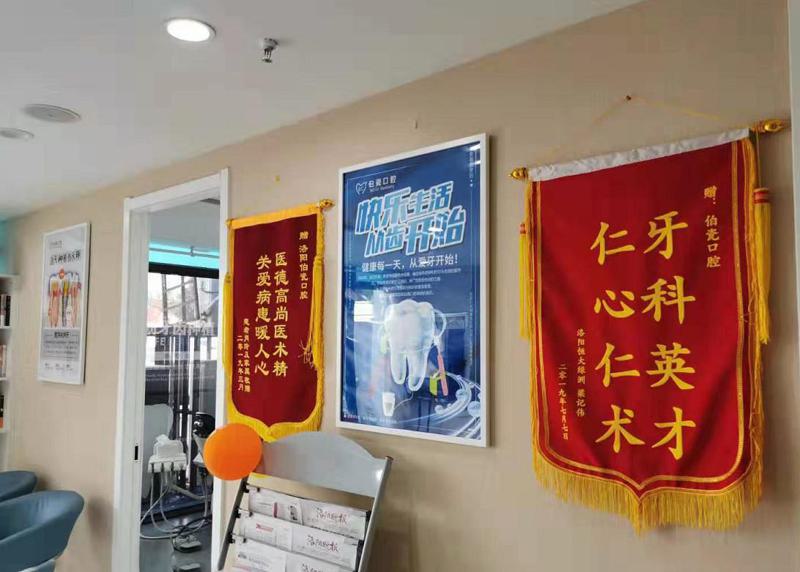 洛阳伯瓷口腔牙齿矫正价格参考:金属托槽11679元起丨隐形矫正10657元起