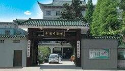 永康中度深覆合矫正手术价格费用一览表(2024永康中度深覆合矫正手术均价为：6089元)