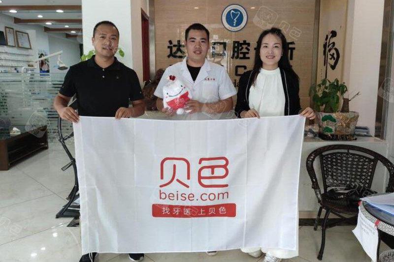 达州地区儿童牙科医院推荐：2家温馨、专業的优质医疗机构