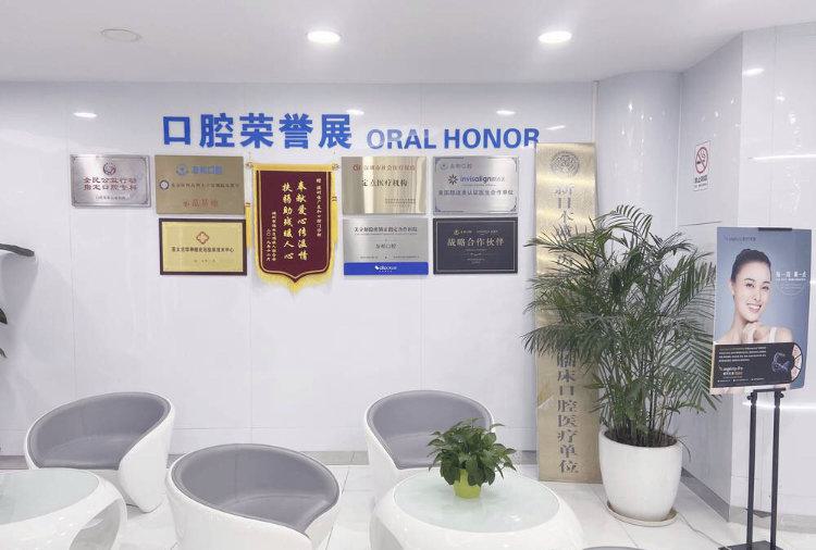在深圳友和口腔做种植牙修复,全程体验舒适且价格透明值得信赖