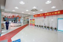 昆明昆大疤痕医院疤痕修