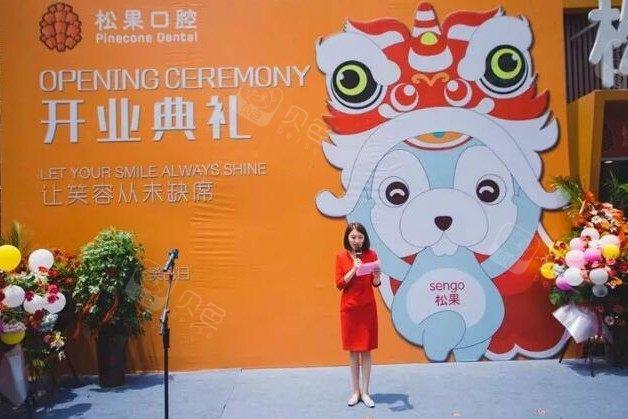 2025年新临沂地区口腔医院地址及交通路线全攻略，轻松找到就医之路，助您健康微笑！
