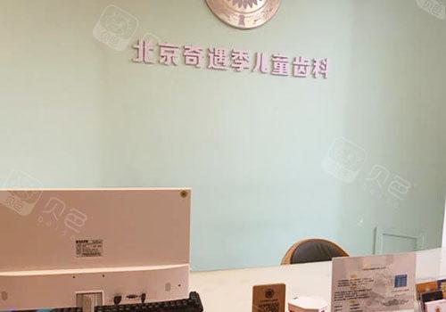 想了解锦州美康口腔实力?技术、口碑、收费三方面细说