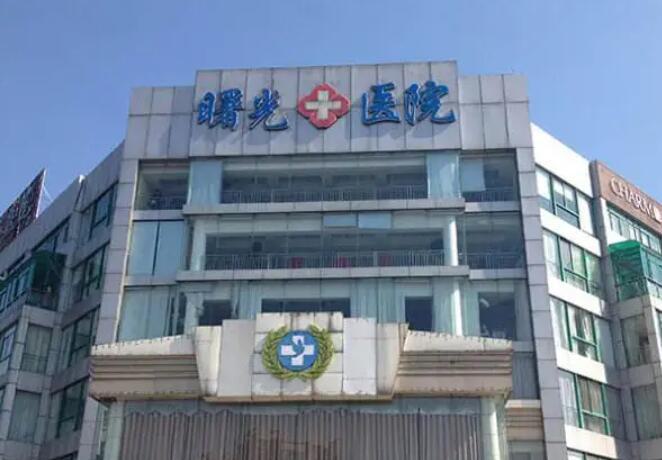 嘉兴曙光口腔种植牙地址在南湖区云东路：电话预约很有必要