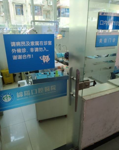 乐山汪培林口腔医生便捷