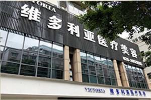 资阳市鼻基底整形填充整形医院(四川星羽华仁医疗美容门诊部强势入围口碑获赞)