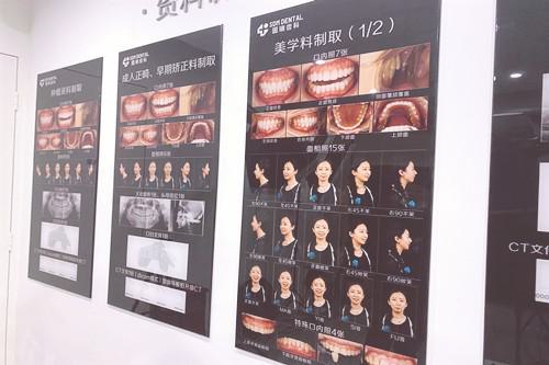 北京孙延口腔医院专業医生挂号预约方式，提供便捷的在线及现场预约服务，专注复杂牙列缺损的精细修复。