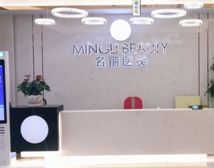 深圳眼部整形医院哪家更受青睐？细数五家备受推崇的整形机构