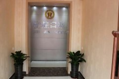 有朋友询问镇江瑞齿佳口