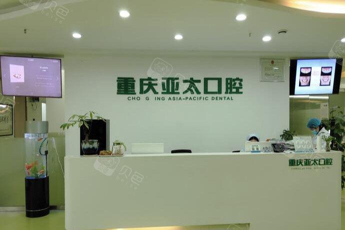 2025重庆乳牙残根修复口