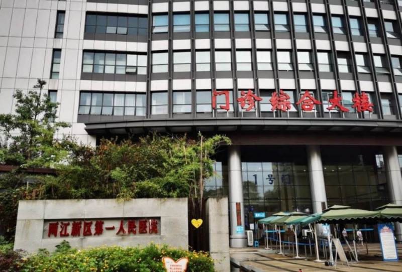2024重庆种植牙钛合金排名榜前十佳口腔医院名单来袭！重庆两江新区负责人民医院口腔科实力靠谱口碑佳